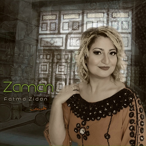 Fatma Zidan