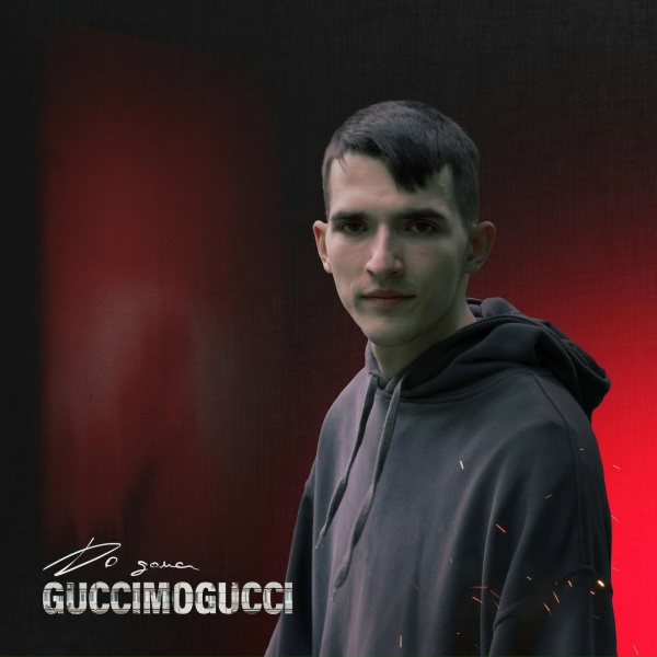 GUCCIMOGUCCI - ДО ДОМА