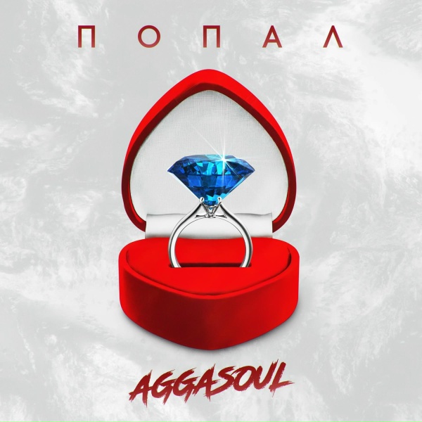AGGASOUL