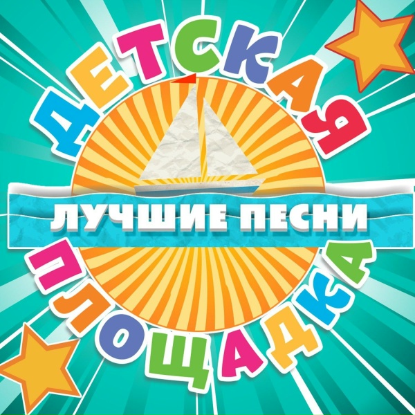 Various Artists - Чей мёд?