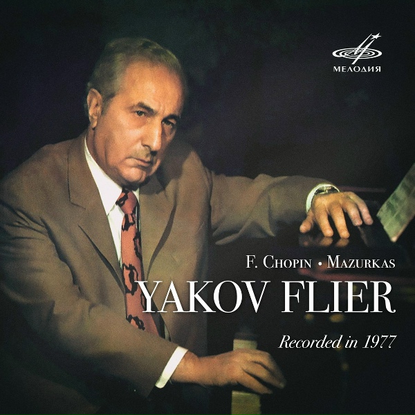 Яков Флиер - Мазурки, соч. 24: No. 1 соль минор