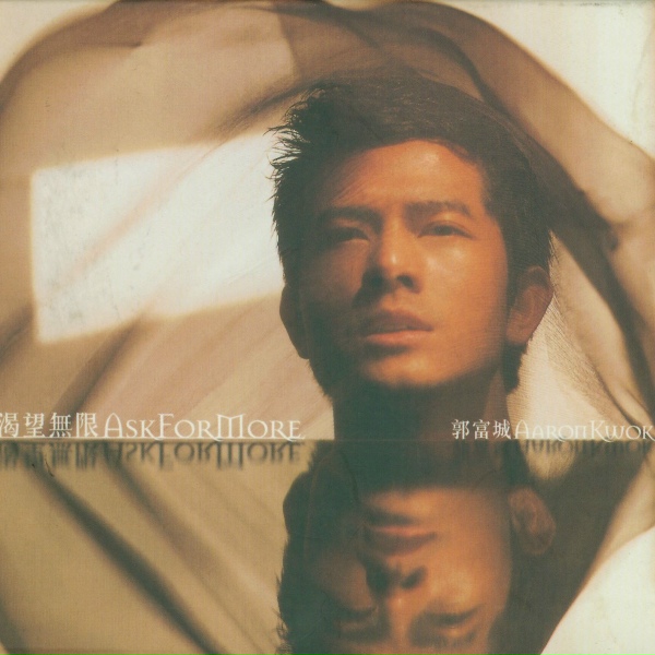 Aaron Kwok - Ask For More