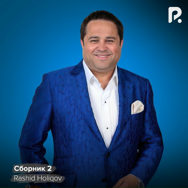 Rashid Holiqov feat. Rayhon - Sen bo'lmasang