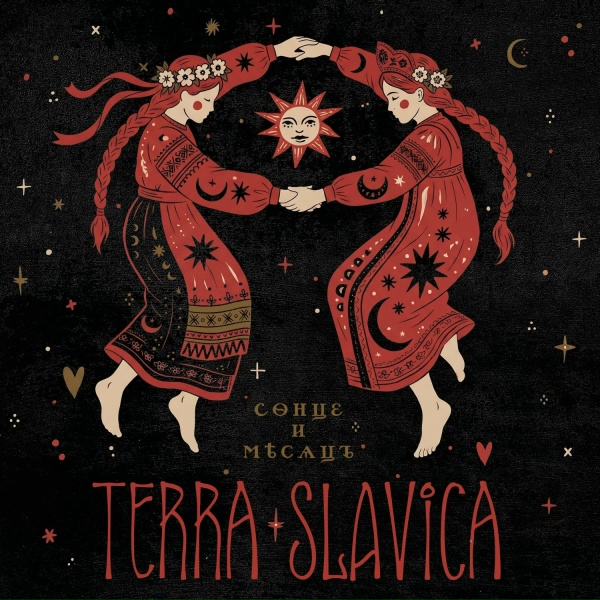 Terra Slavica - Ночка тёмная