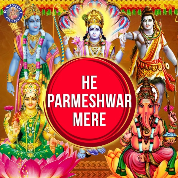 Ketan Patwardhan - Jai Jai Ramkrishna Hari
