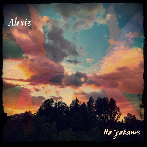 Alexiz