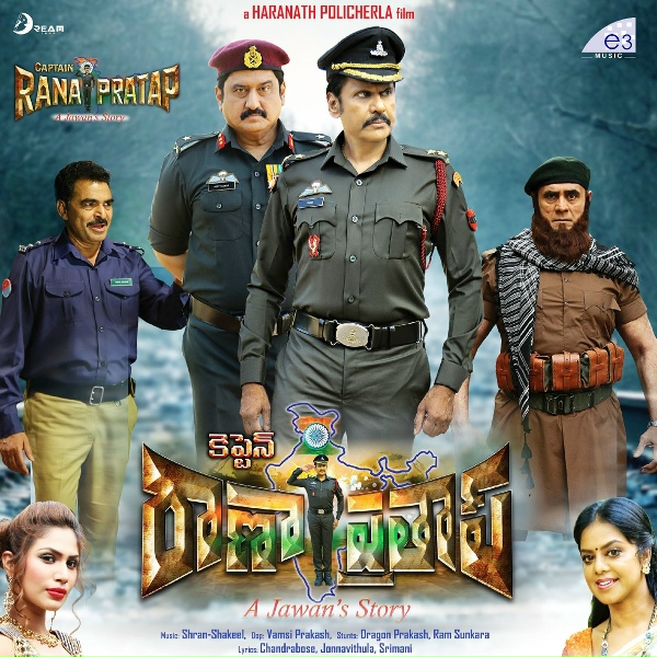 Moushi, Meha Venkat - Desamante