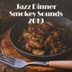 New York Jazz Lounge - Romantic Jazz Guitar Song