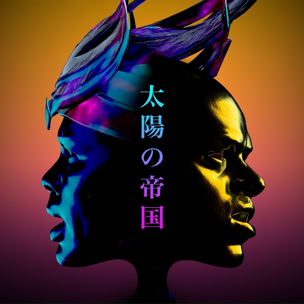 Empire Of The Sun - Two Leaves