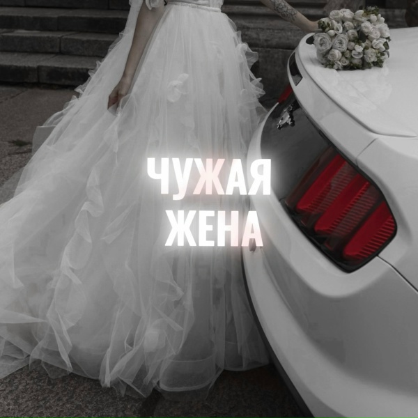 РЭВИ