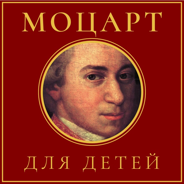 Алекс Тор