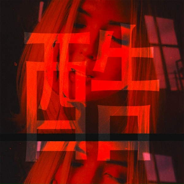 Liili - 酷