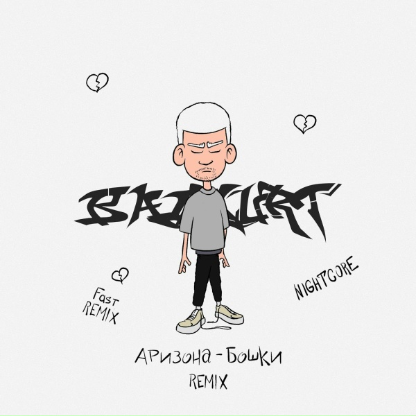 badCurt - Аризона Fast Remix