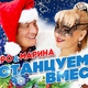 Морозов Александр - Фантазер