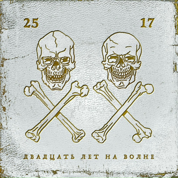25/17 - Мальчик