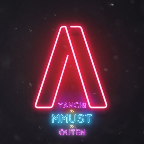 YANCHI, MMUST, OUTEN - Потому что я Л
