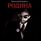 Николай Коперник