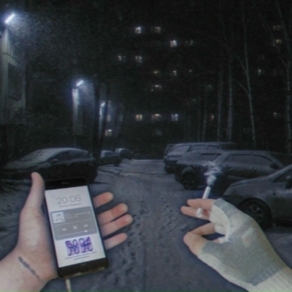 Measora - ДИДЖЕЙ