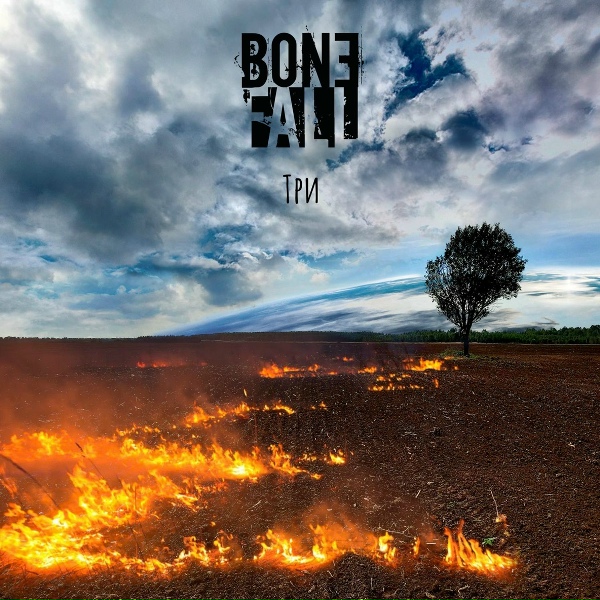 Bonefall - Omen