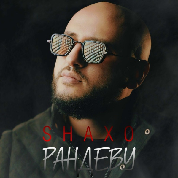 SHAXO