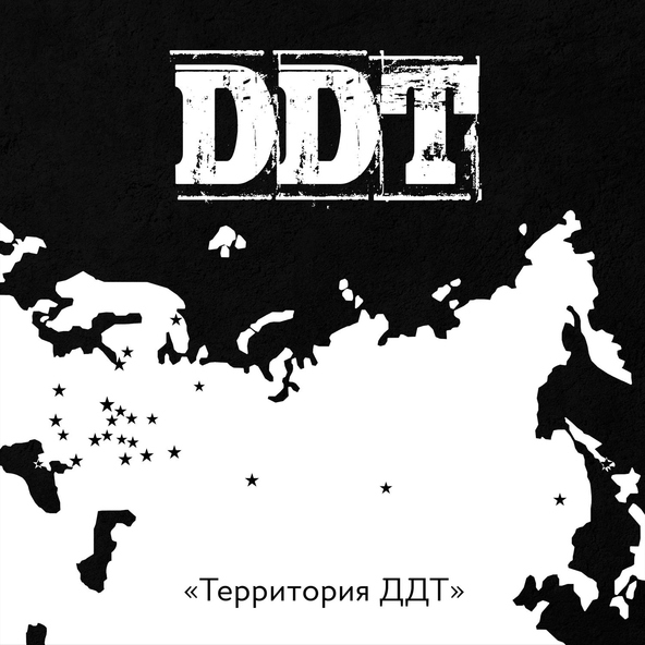 Хадн Дадн - Ветер