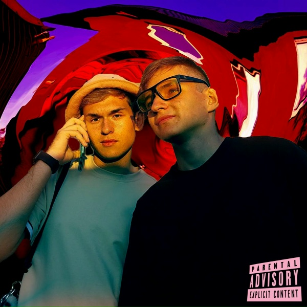 Илья Зиадинов feat. Lil Stasik - Похуй