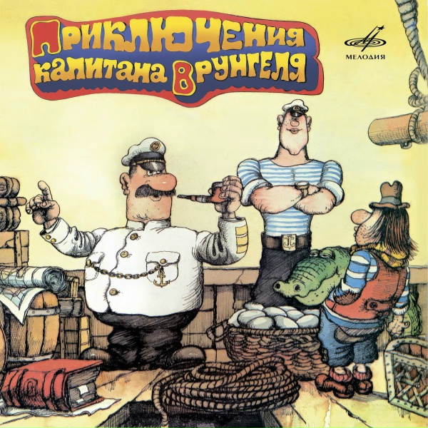 Евгений Паперный, Джаз-ансамбль Киевского театра эстрады п/у Александра Шаповала