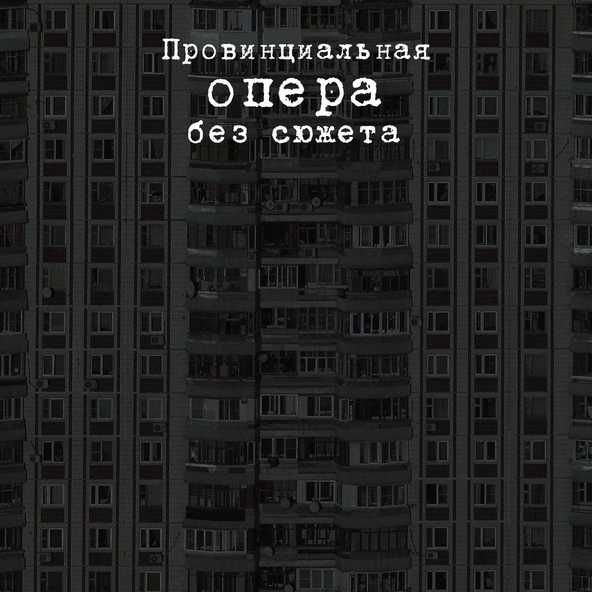 Бонд с кнопкой feat. Булат Мирзин