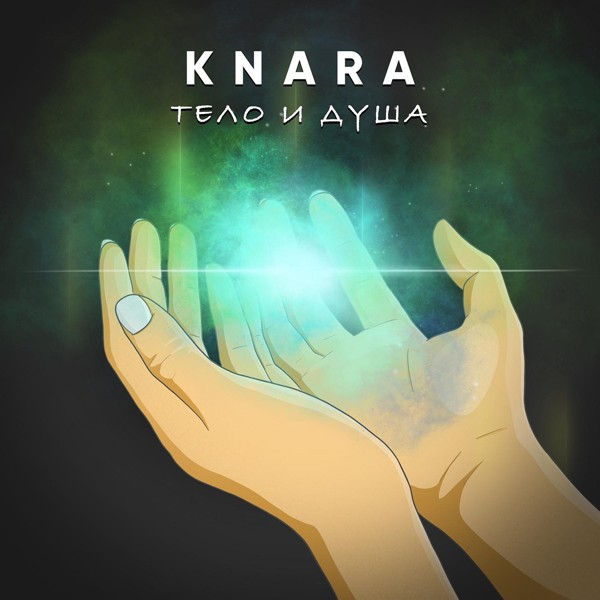 Knara