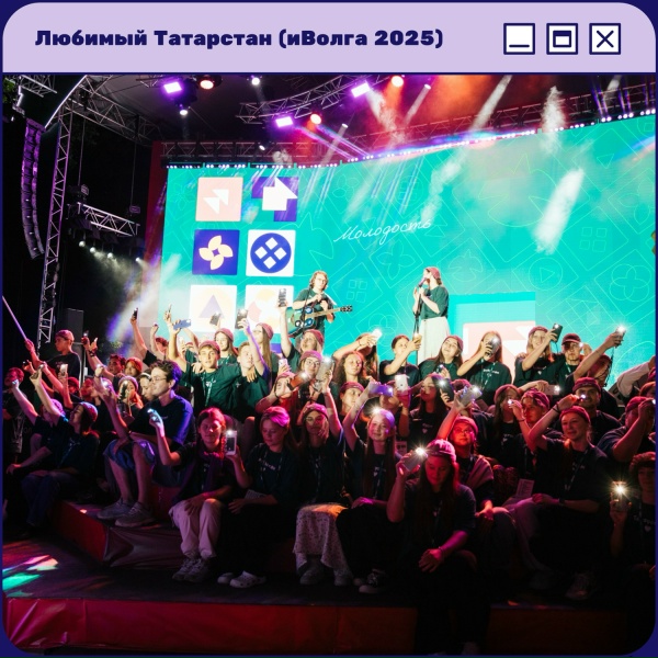 Daniil Makarov - Любимый Татарстан (иВолга 2025)