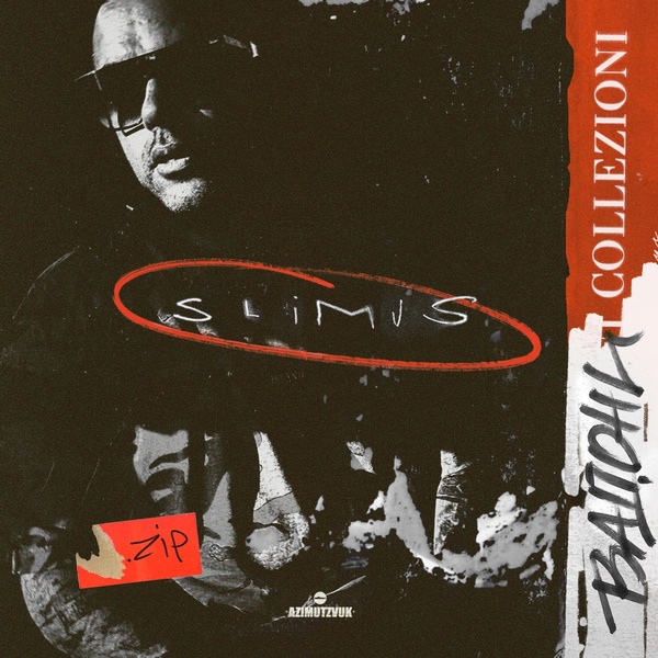 SLIMUS feat. Ветл Удалых, Околорэп - Власть