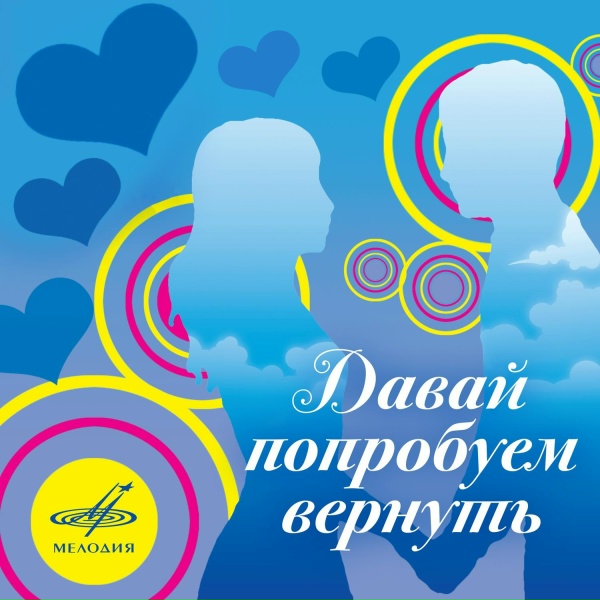 Цветы - Есть глаза у цветов