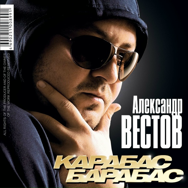 Александр Вестов - Фонари
