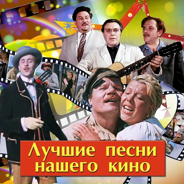 Роберт Мушкамбарян - Город огромный (Из к/ф "Центровой из поднебесья")