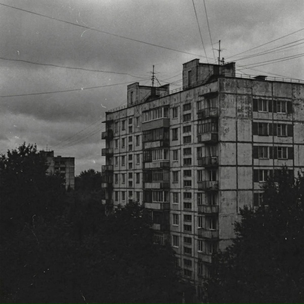 Том второй - Одиночество