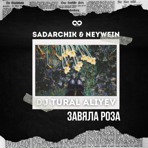 DJ Tural Aliyev, Sadarchik, Neywein - Завяла роза