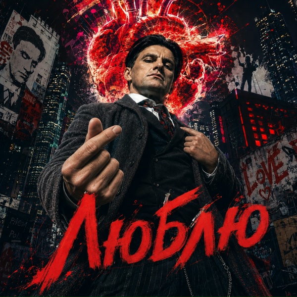 DJ Блокnote - Вывод
