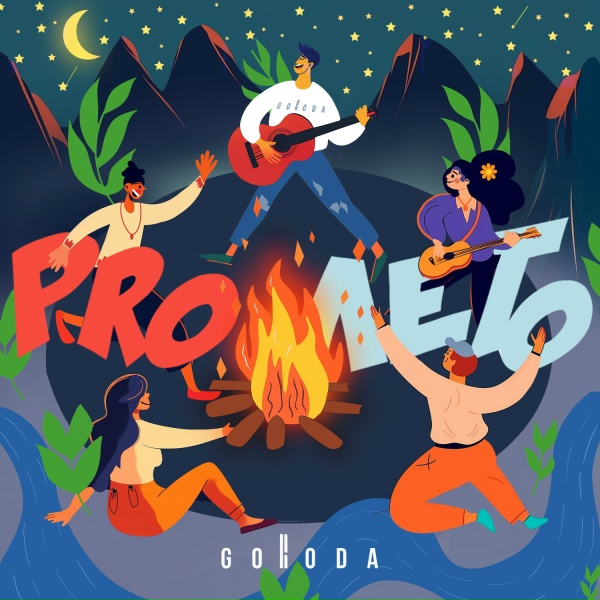 GORODA - PROЛЕТО
