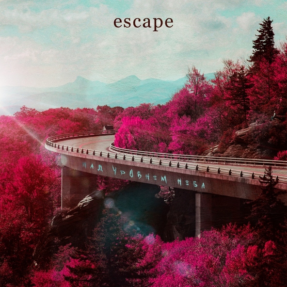 Escape - Над уровнем неба