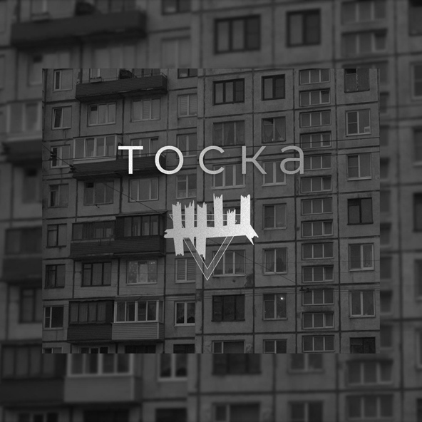ЖЩ