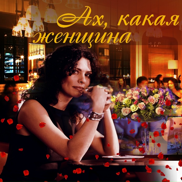 Алексей Глызин - Крылья любви