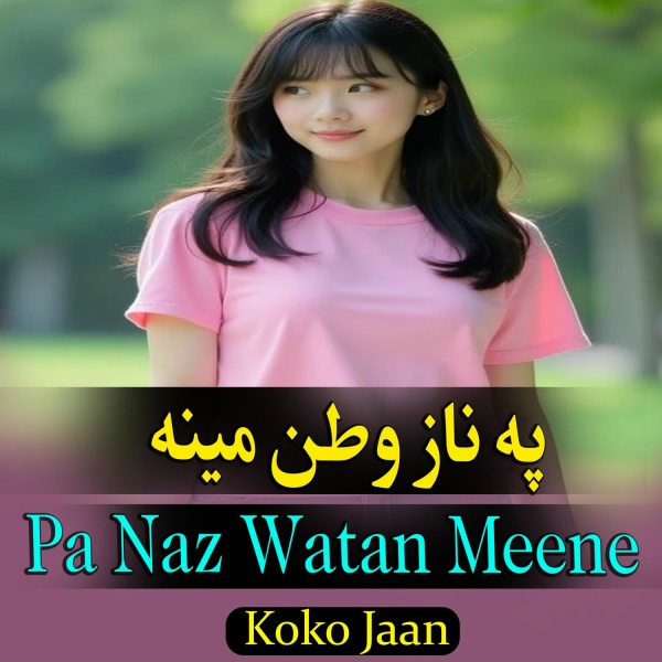 Koko Jaan - Pa Naz Watan Meene