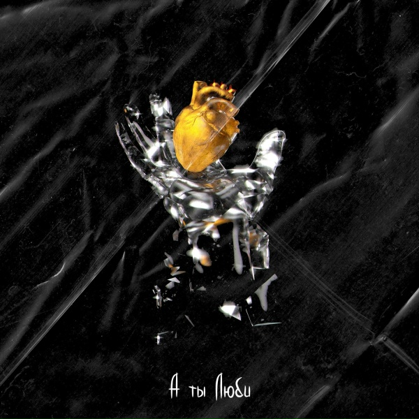 Nu:Gravity