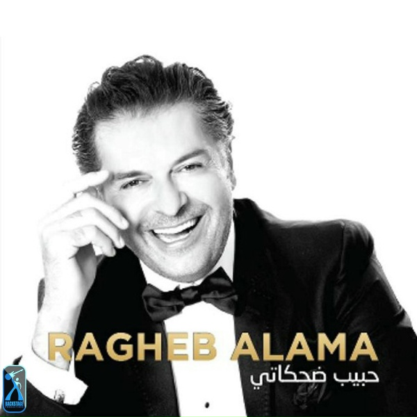 Ragheb Alama - Ohdonni Aktar