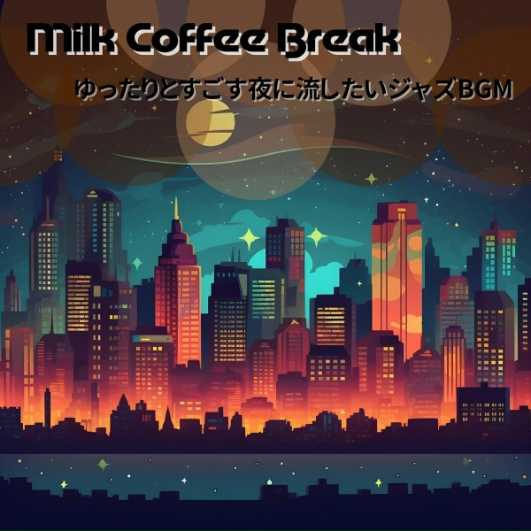 Milk Coffee Break - Serene Horizons Fade