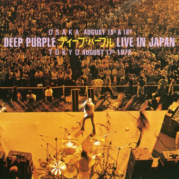 Deep Purple - The Mule