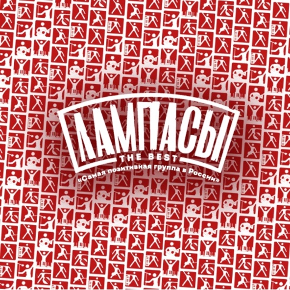 Лампасы - Моря и океаны