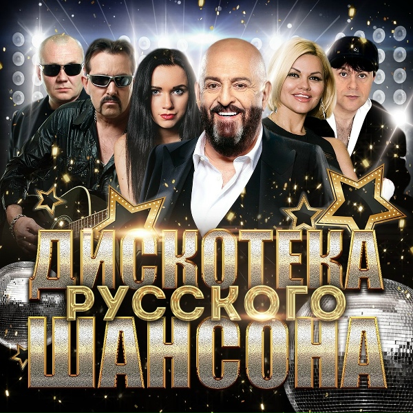 Наговицын Сергей - Городские встречи