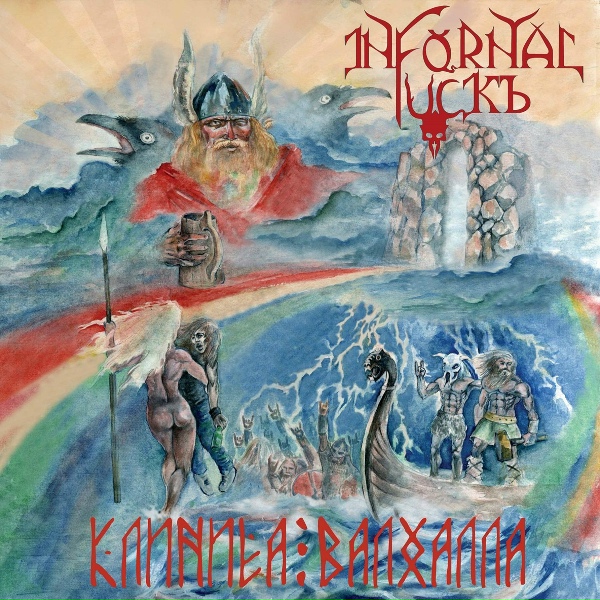 Infornal FuckЪ - Скандинавская телега