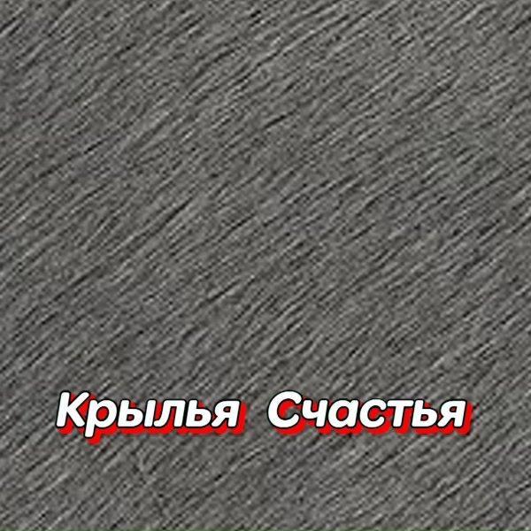 Гравитация - ВСЁ ПОПОЛАМ